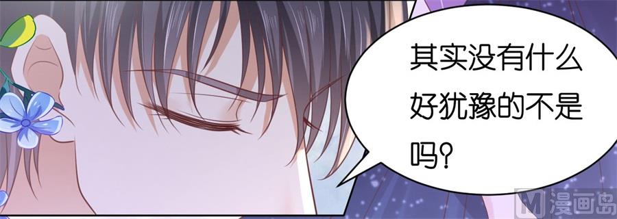 第238话 不会再放手-第238话