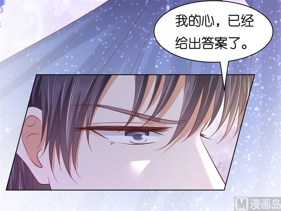 第238话 不会再放手-第238话