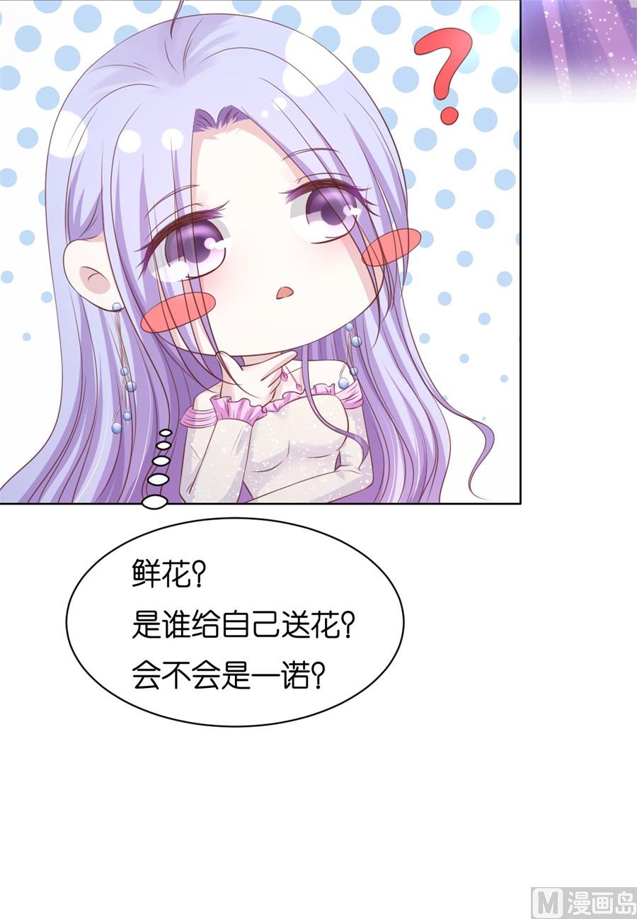 第238话 不会再放手-第238话
