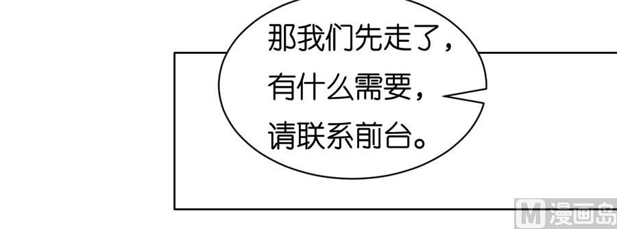 第238话 不会再放手-第238话