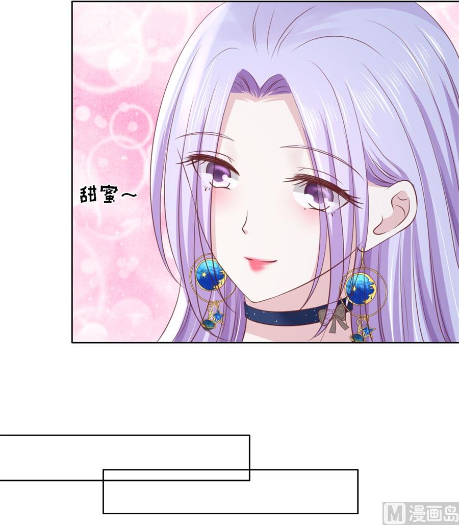 第238话 不会再放手-第238话