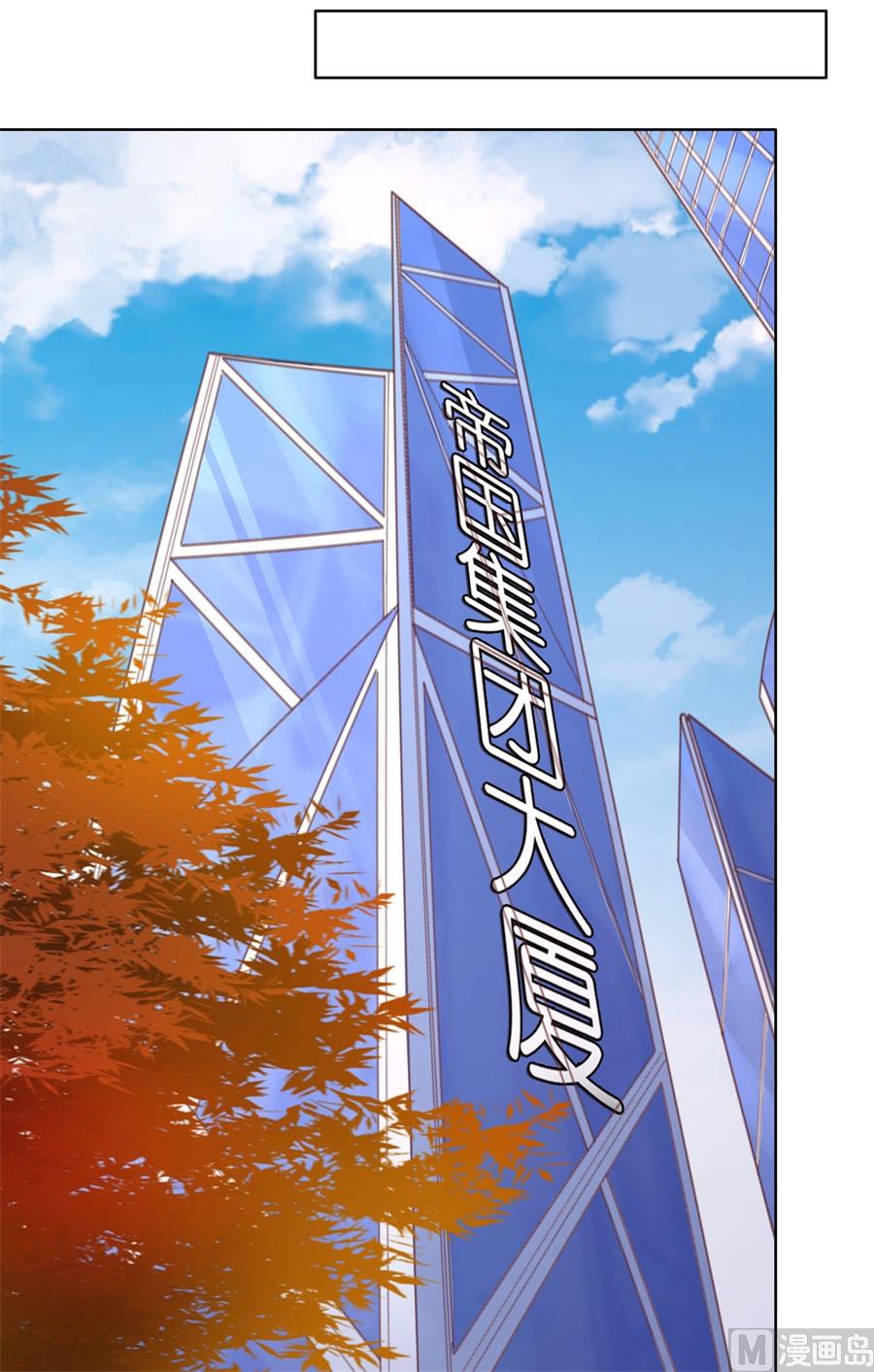 第238话 不会再放手-第238话