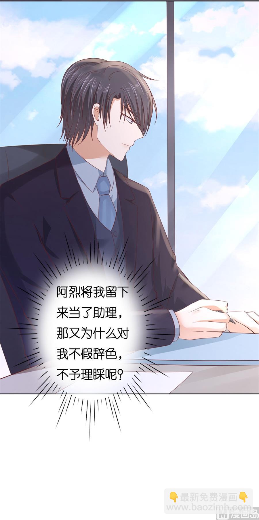 第238话 不会再放手-第238话