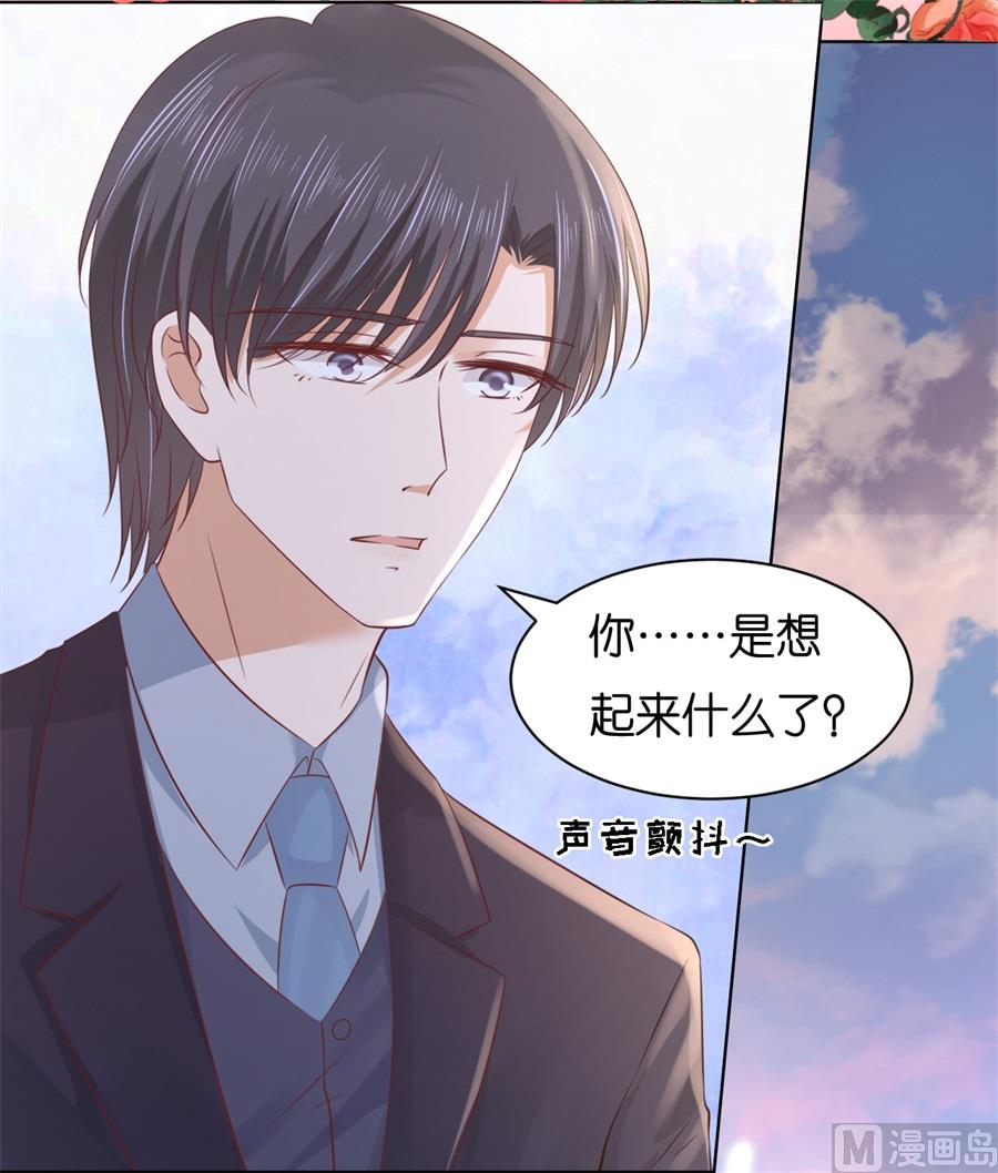第240话 回忆-第240话