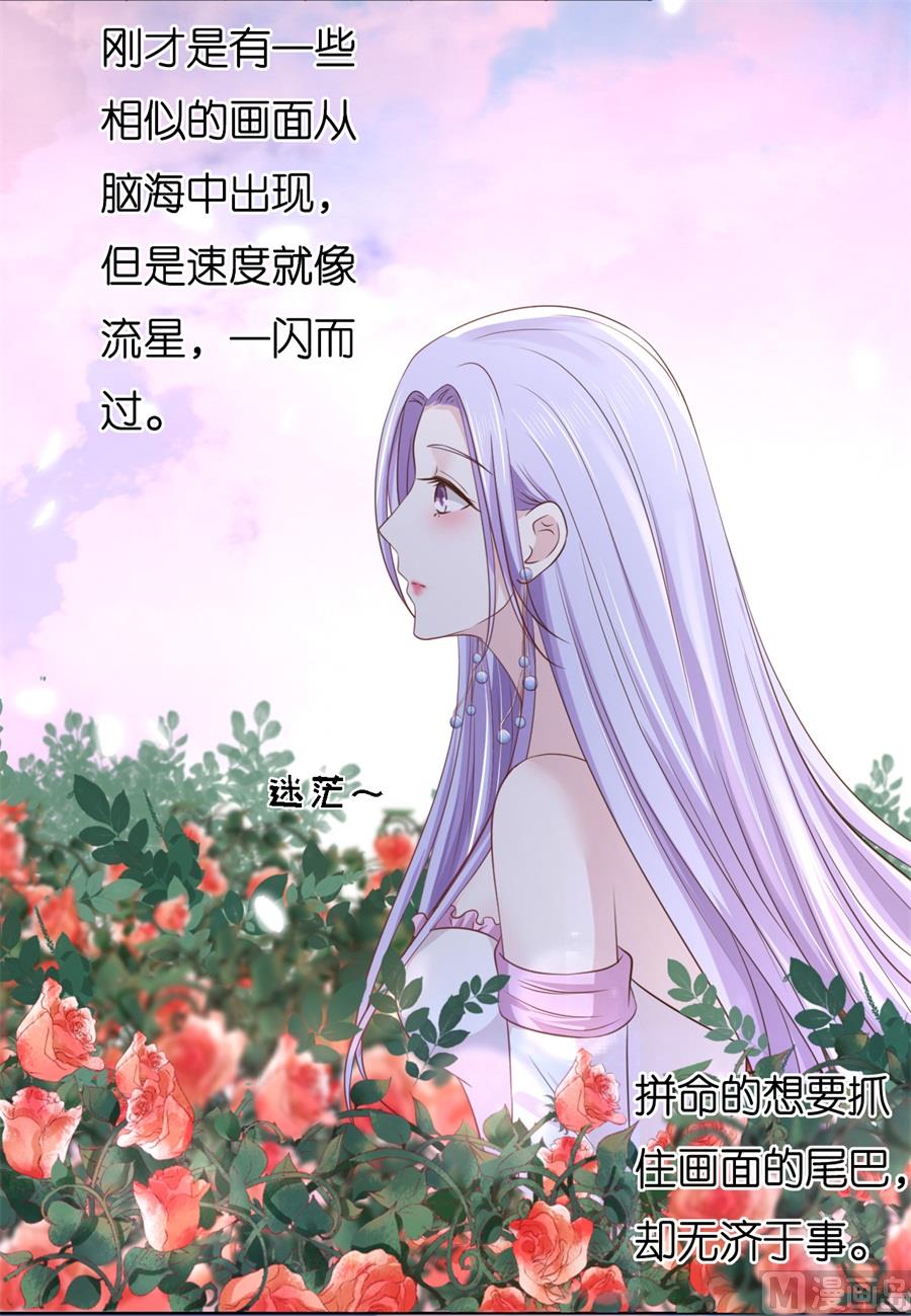 第240话 回忆-第240话