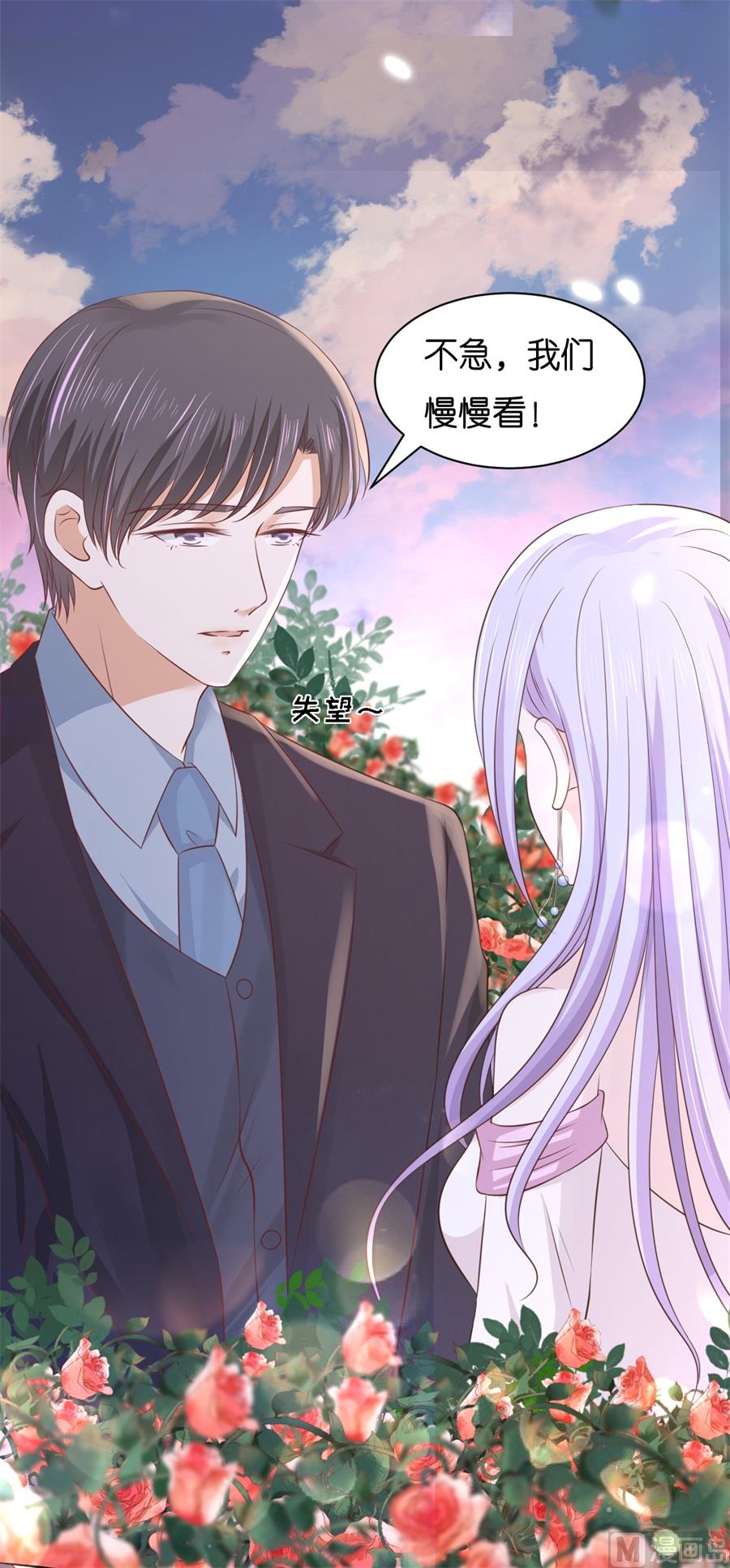 第240话 回忆-第240话