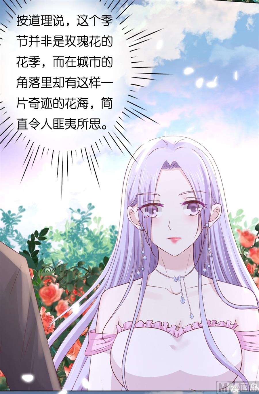 第240话 回忆-第240话