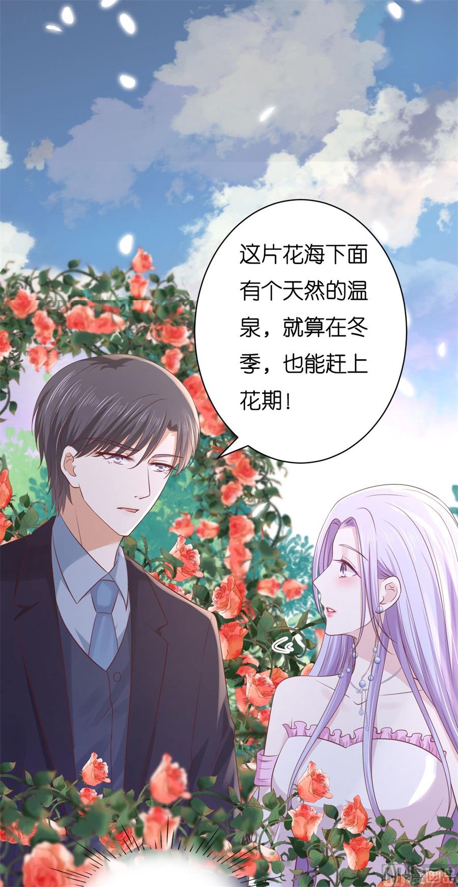 第240话 回忆-第240话