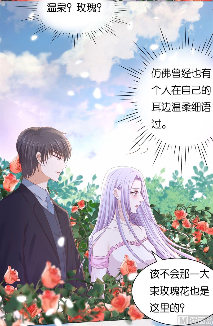 第240话 回忆-第240话