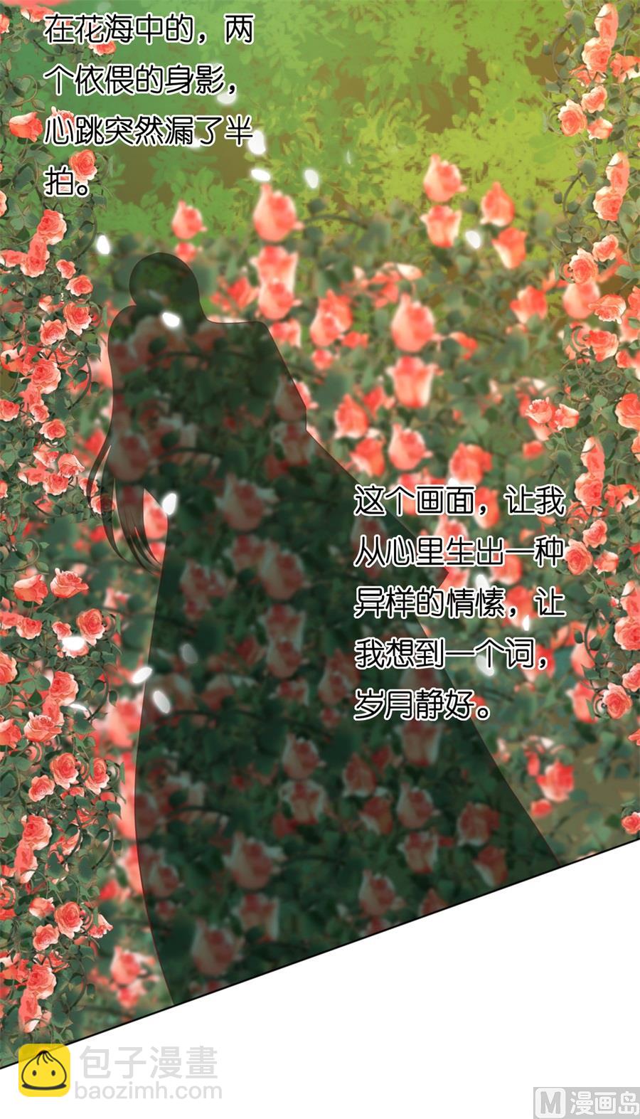 第240话 回忆-第240话