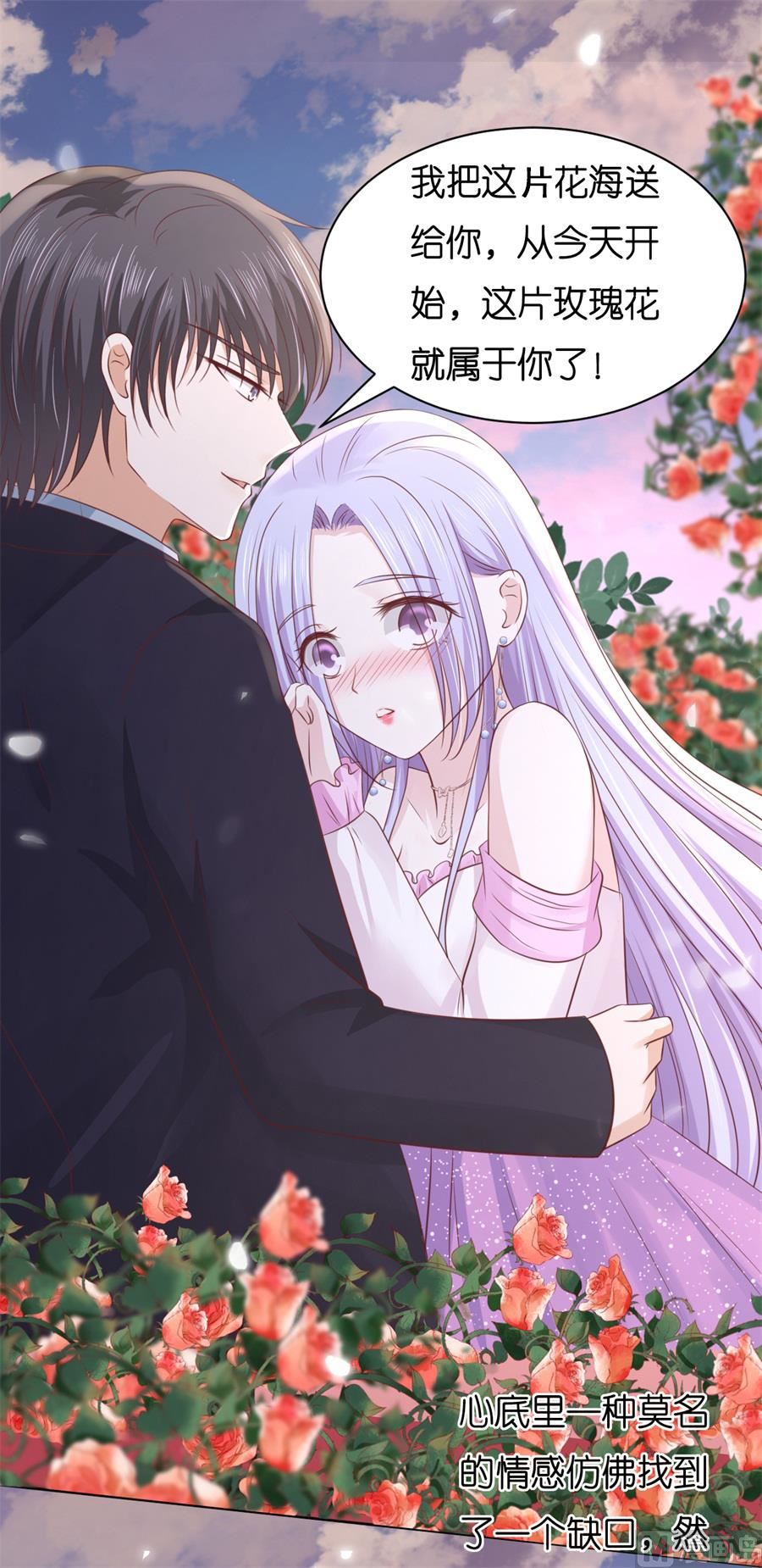 第240话 回忆-第240话