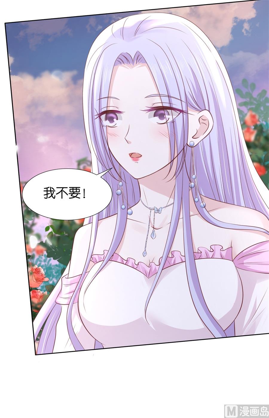 第240话 回忆-第240话