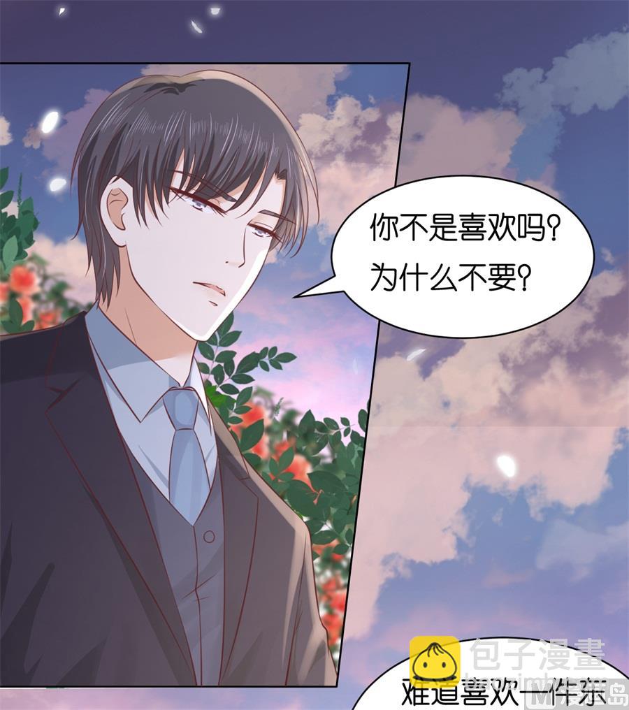 第240话 回忆-第240话