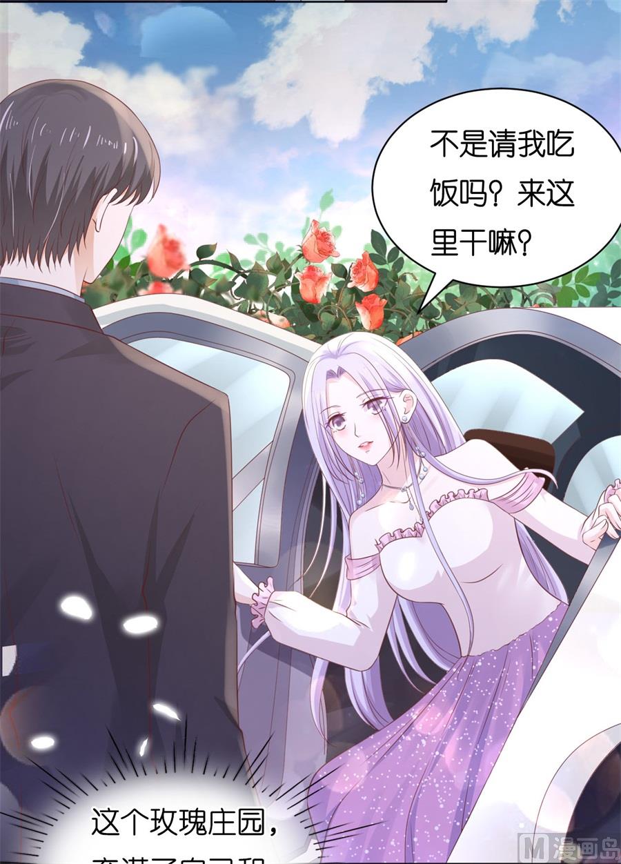 第240话 回忆-第240话