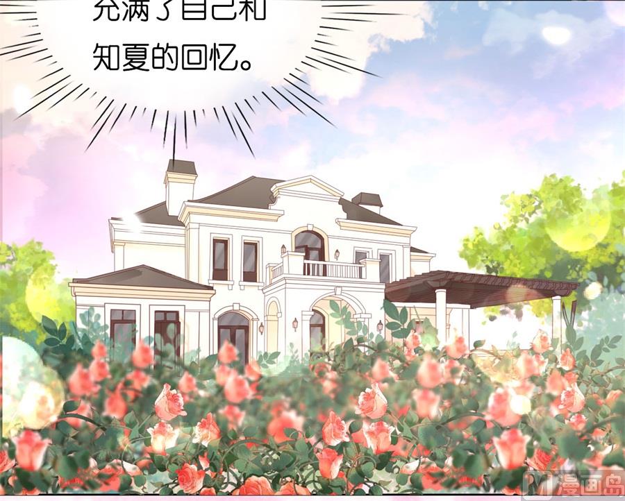 第240话 回忆-第240话