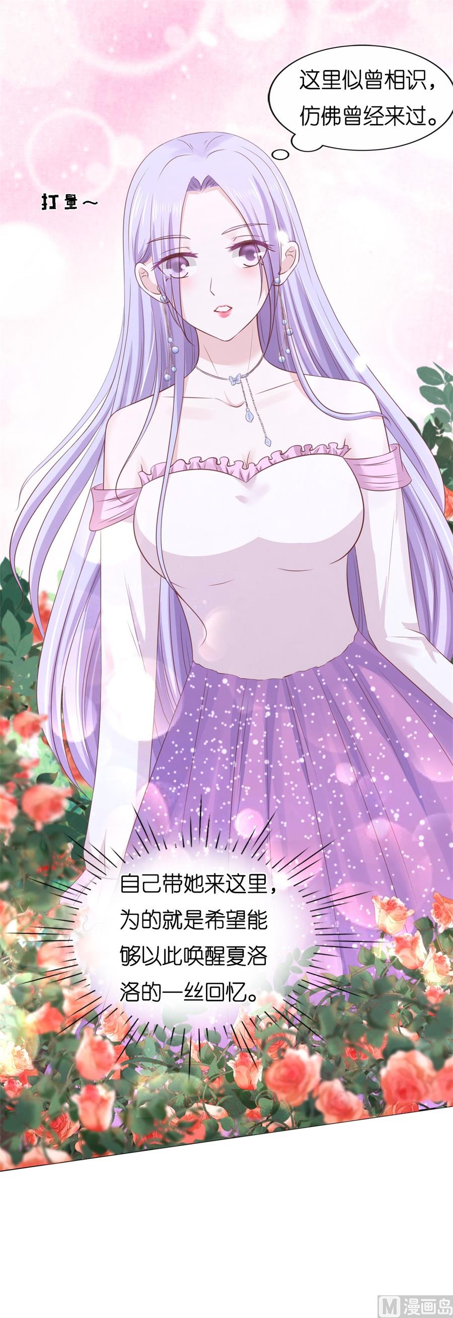第240话 回忆-第240话