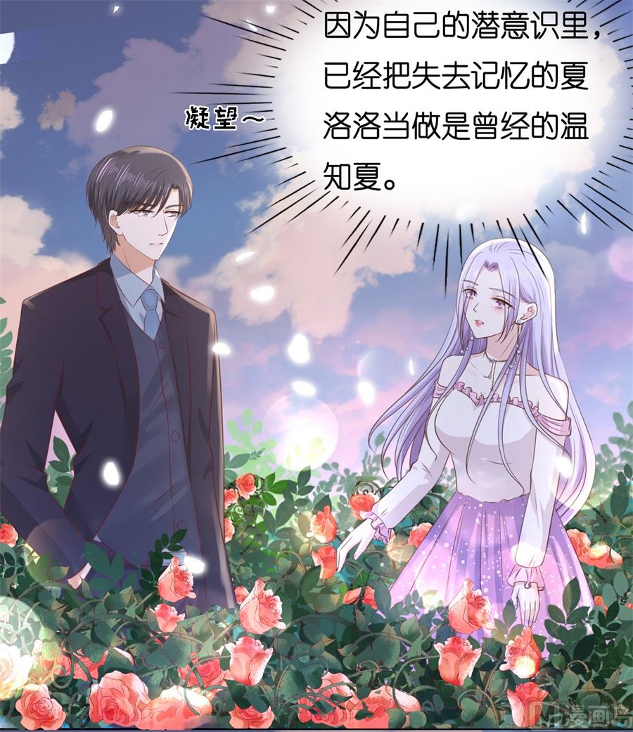 第240话 回忆-第240话