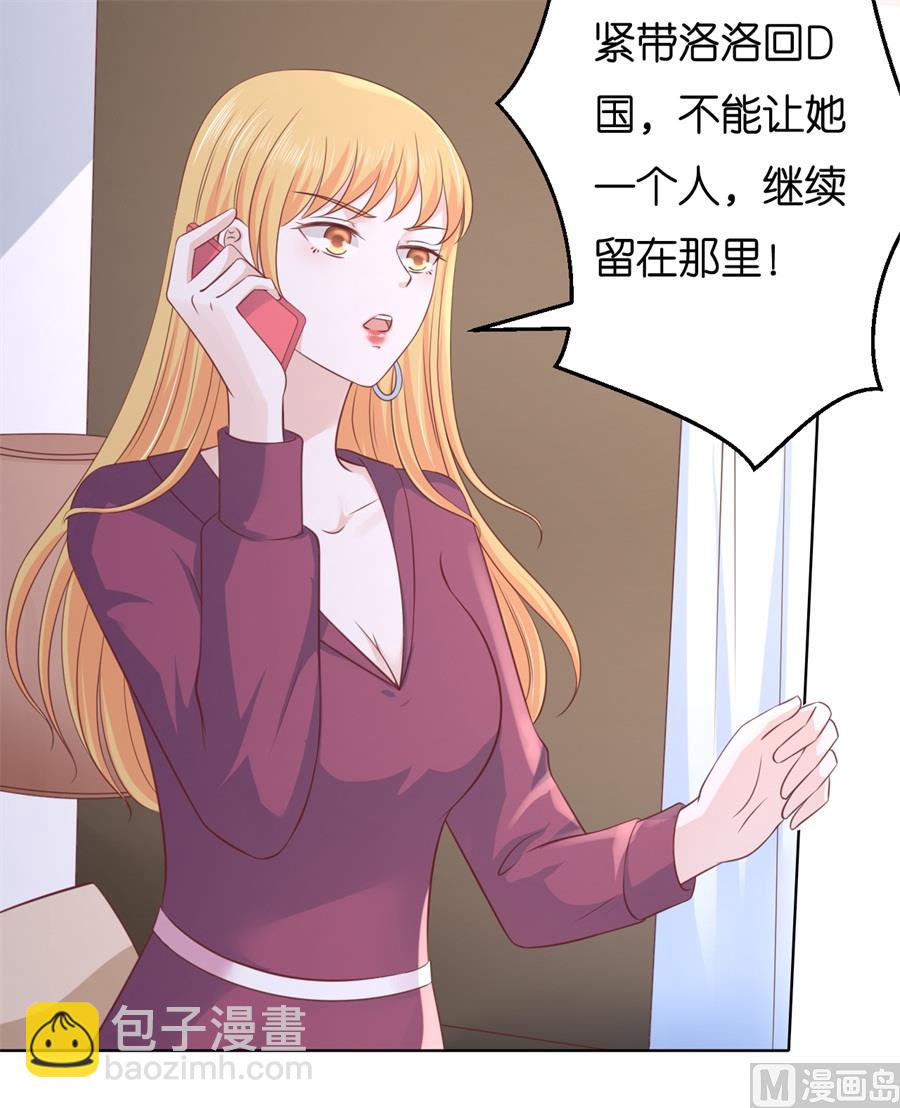 第242话 多方谋动-第242话