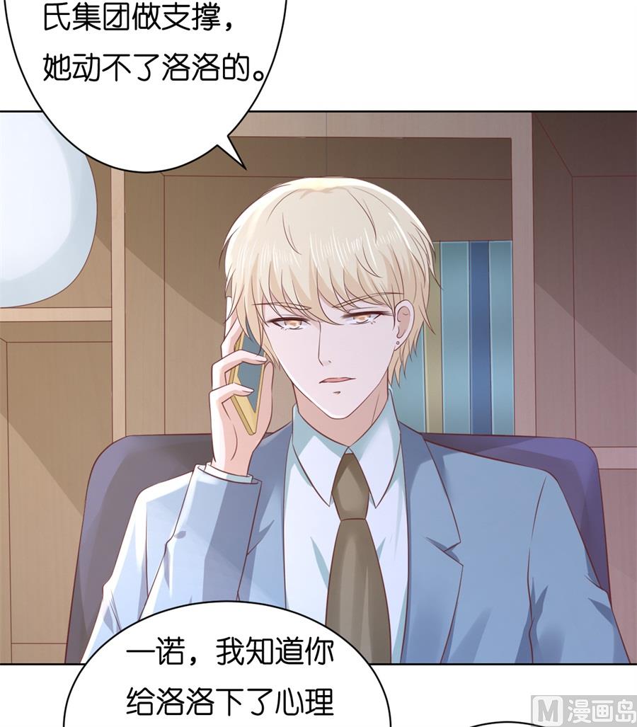 第242话 多方谋动-第242话