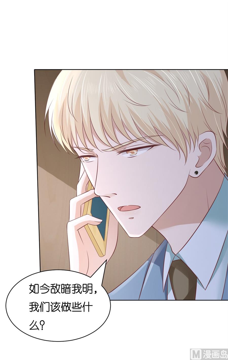 第242话 多方谋动-第242话