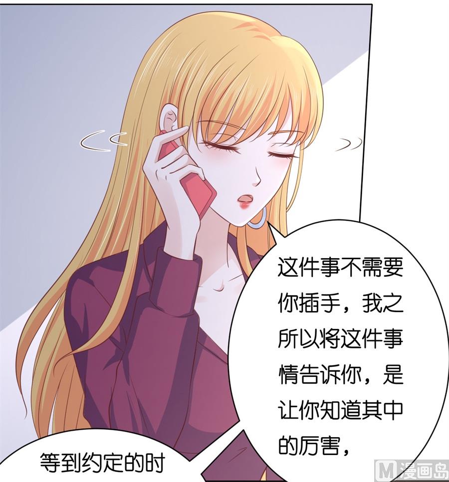 第242话 多方谋动-第242话