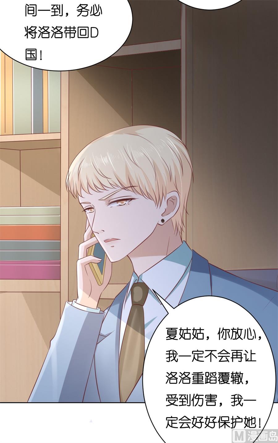 第242话 多方谋动-第242话
