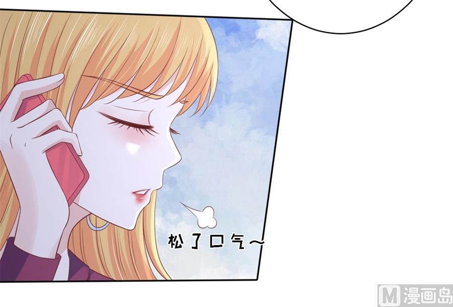 第242话 多方谋动-第242话