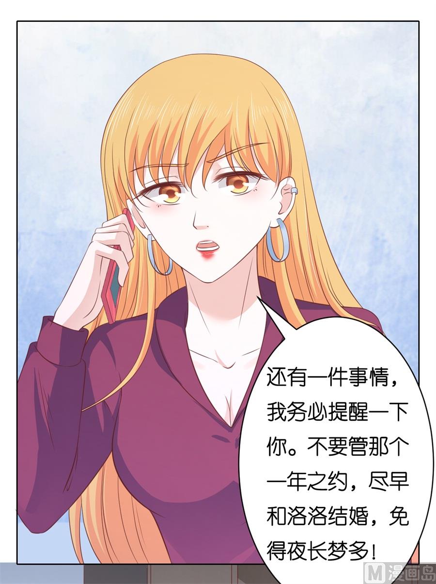 第242话 多方谋动-第242话