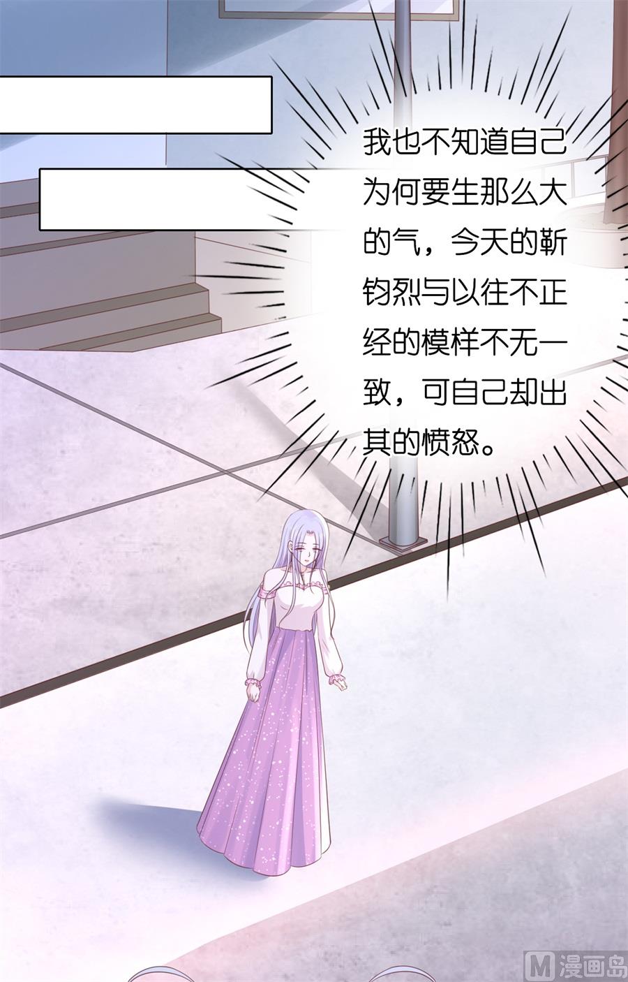 第242话 多方谋动-第242话