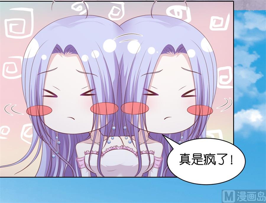 第242话 多方谋动-第242话