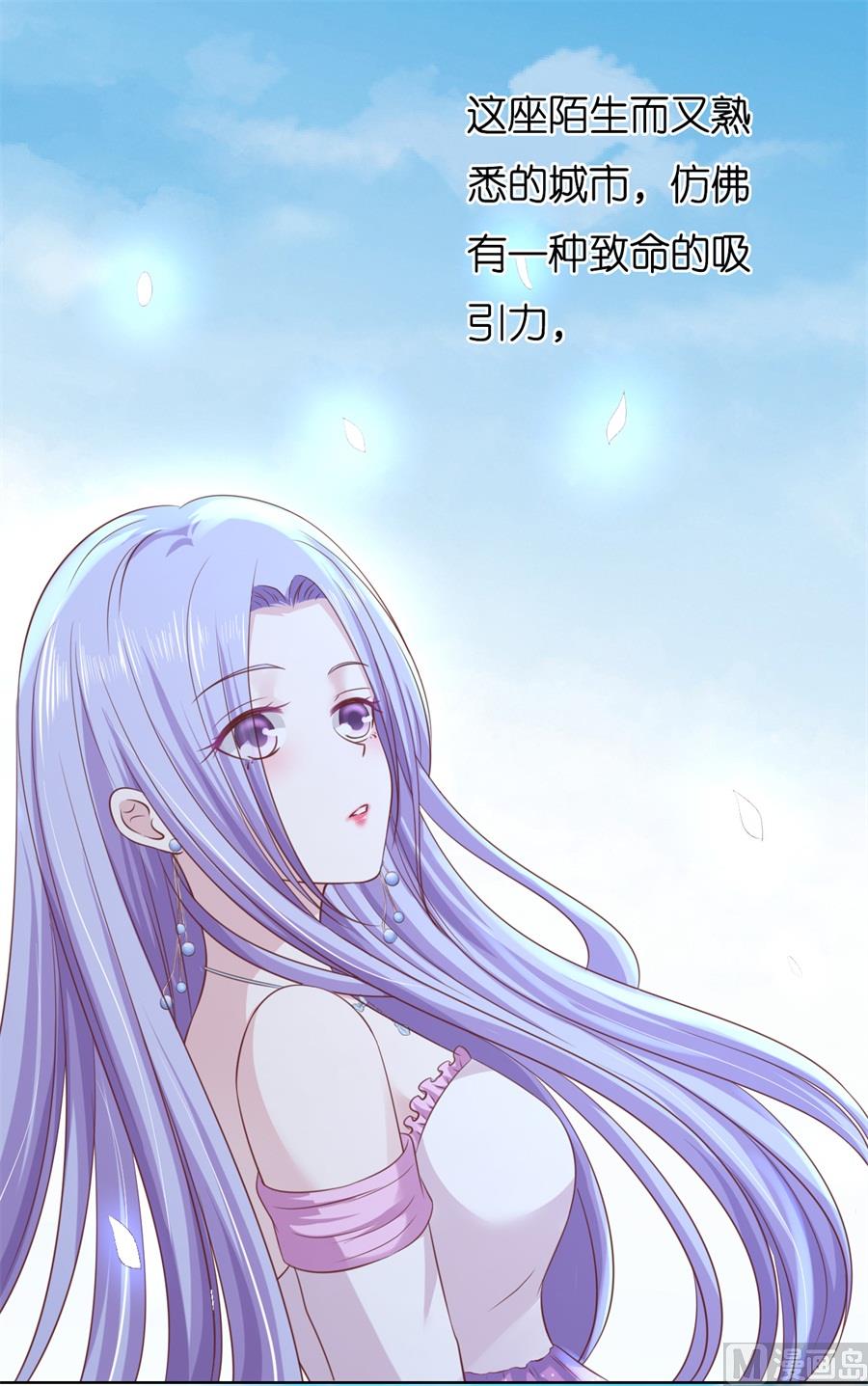 第242话 多方谋动-第242话