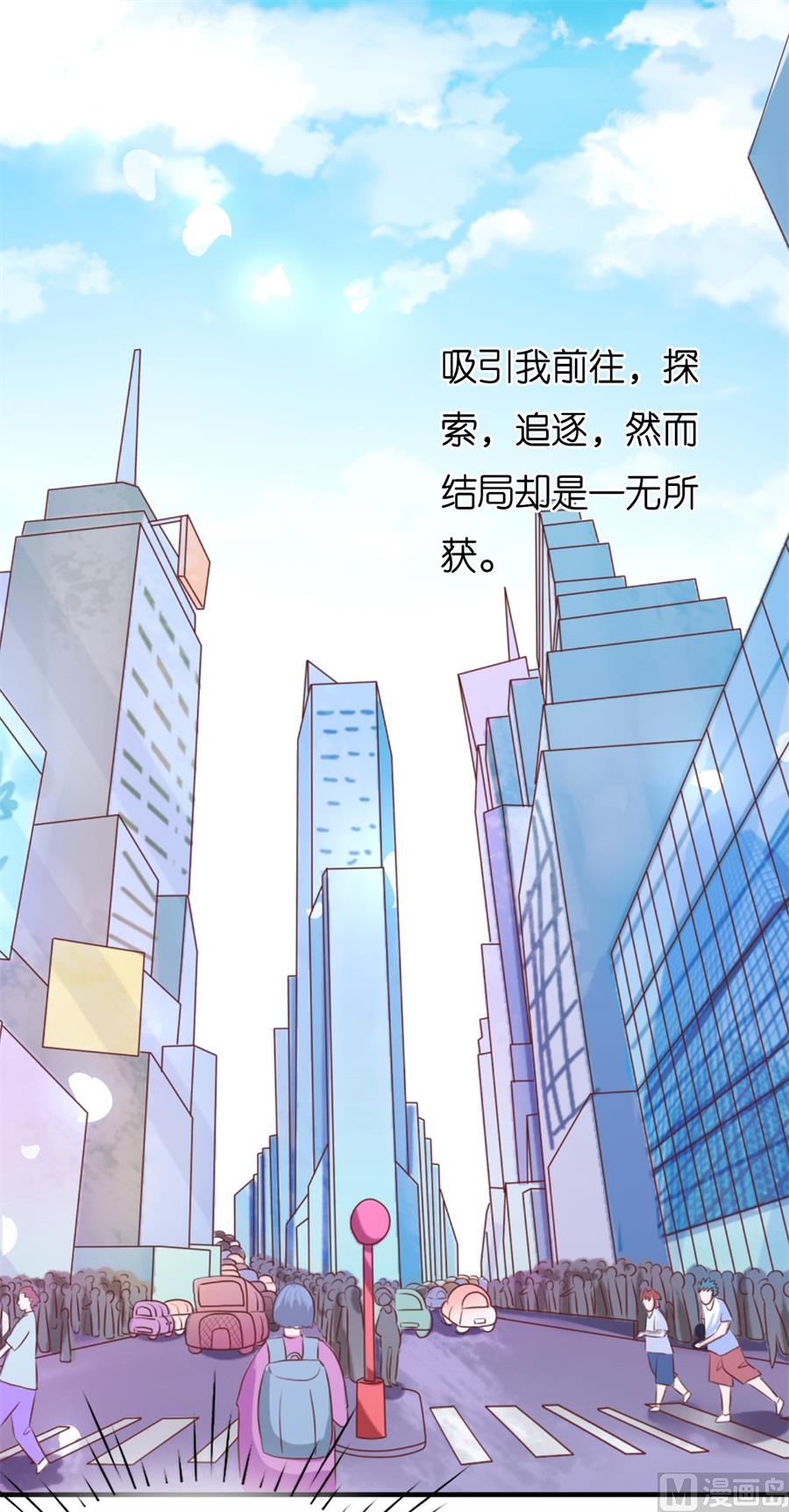 第242话 多方谋动-第242话