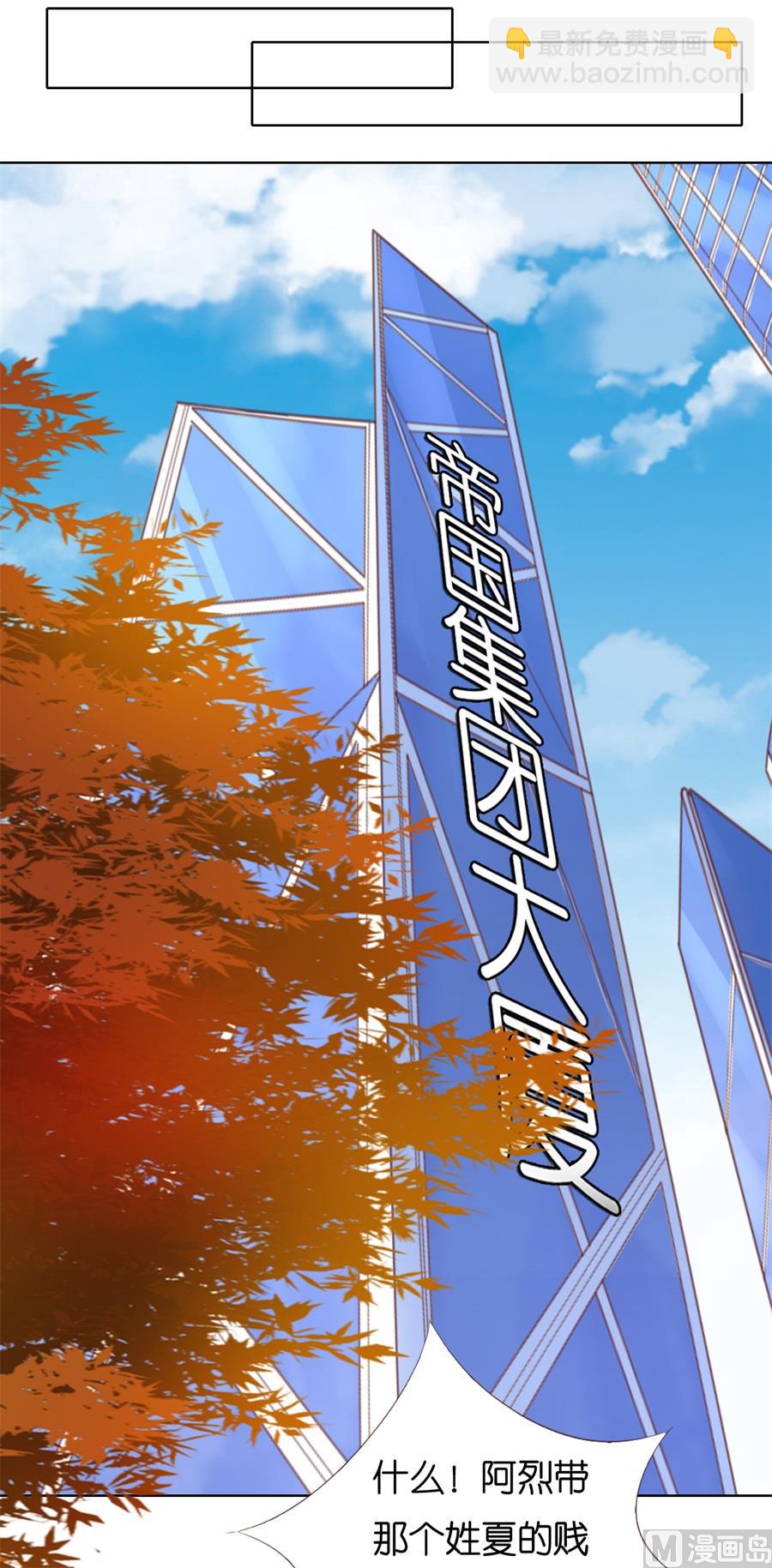 第242话 多方谋动-第242话