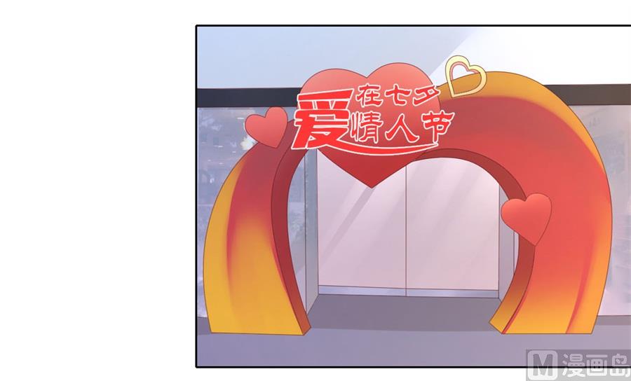 第242话 多方谋动-第242话