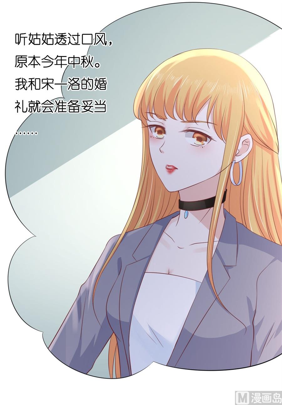 第242话 多方谋动-第242话