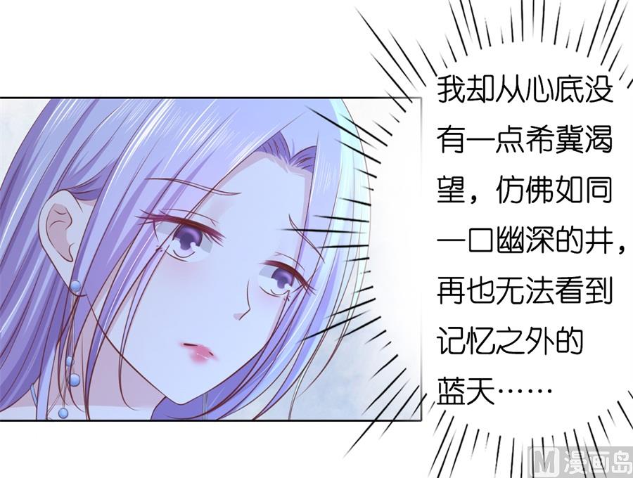 第242话 多方谋动-第242话