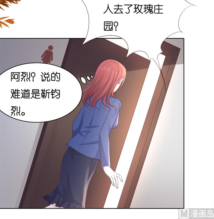 第242话 多方谋动-第242话