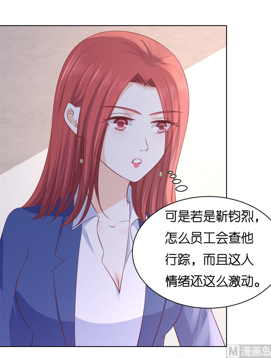 第242话 多方谋动-第242话