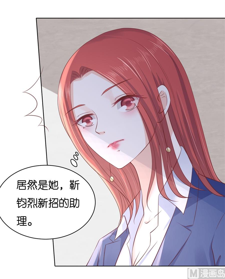 第242话 多方谋动-第242话