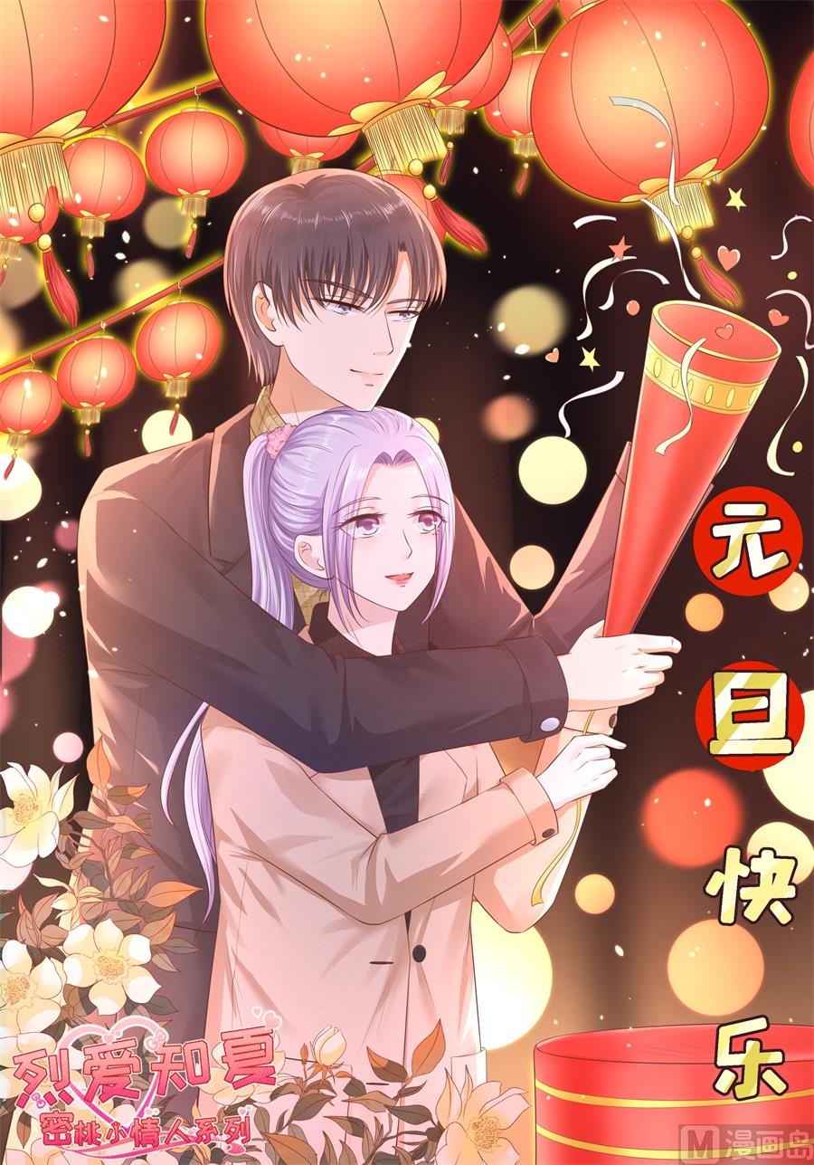第244话 失踪-第244话