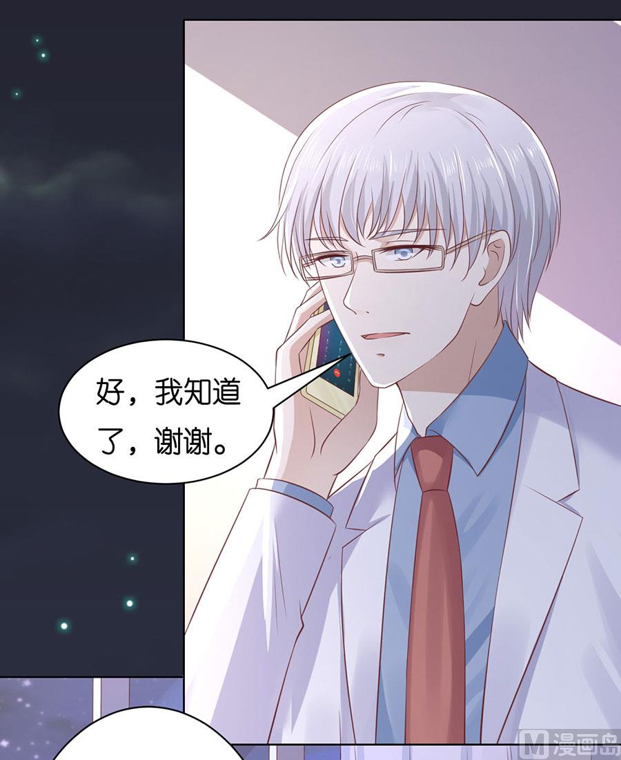 第244话 失踪-第244话