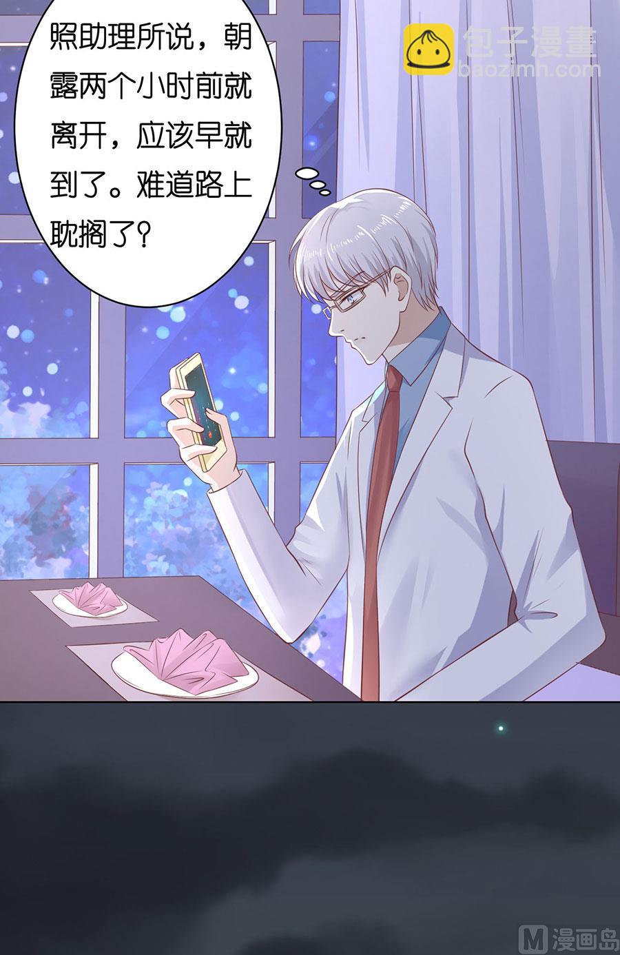 第244话 失踪-第244话