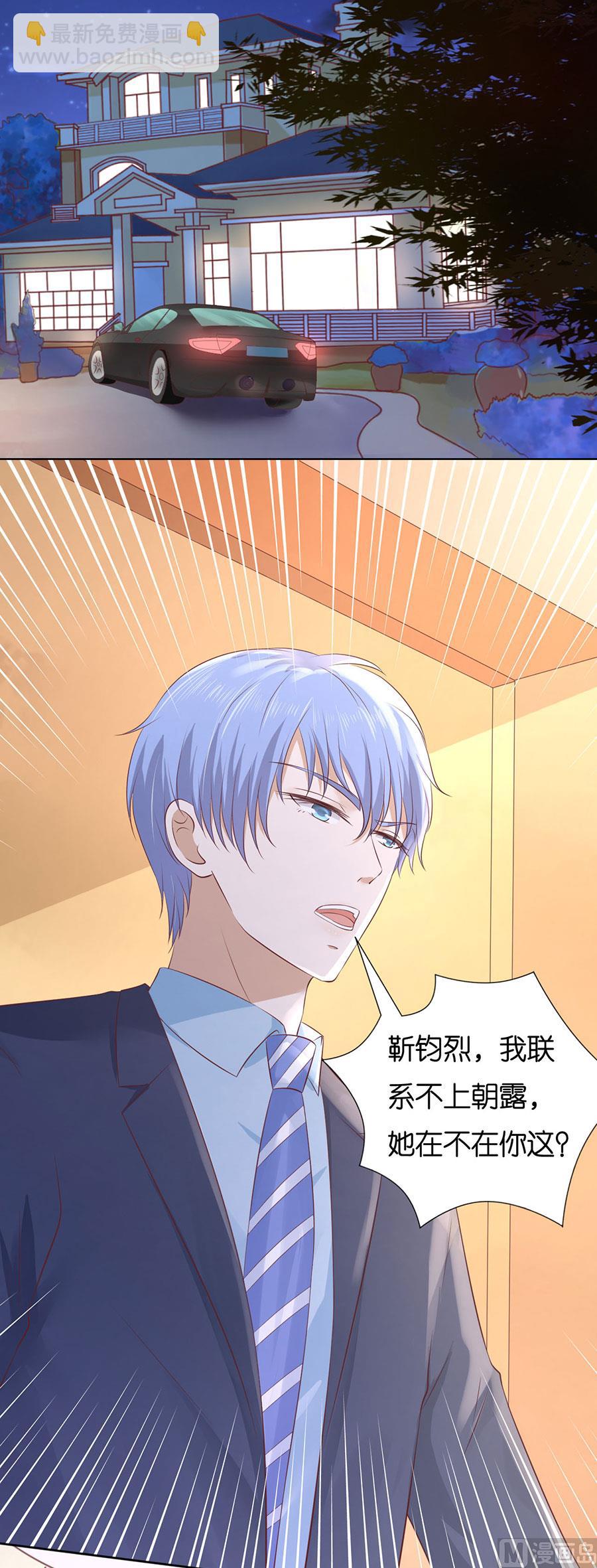 第244话 失踪-第244话