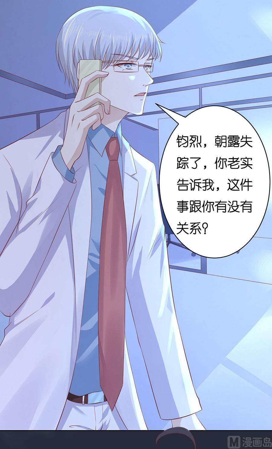 第244话 失踪-第244话