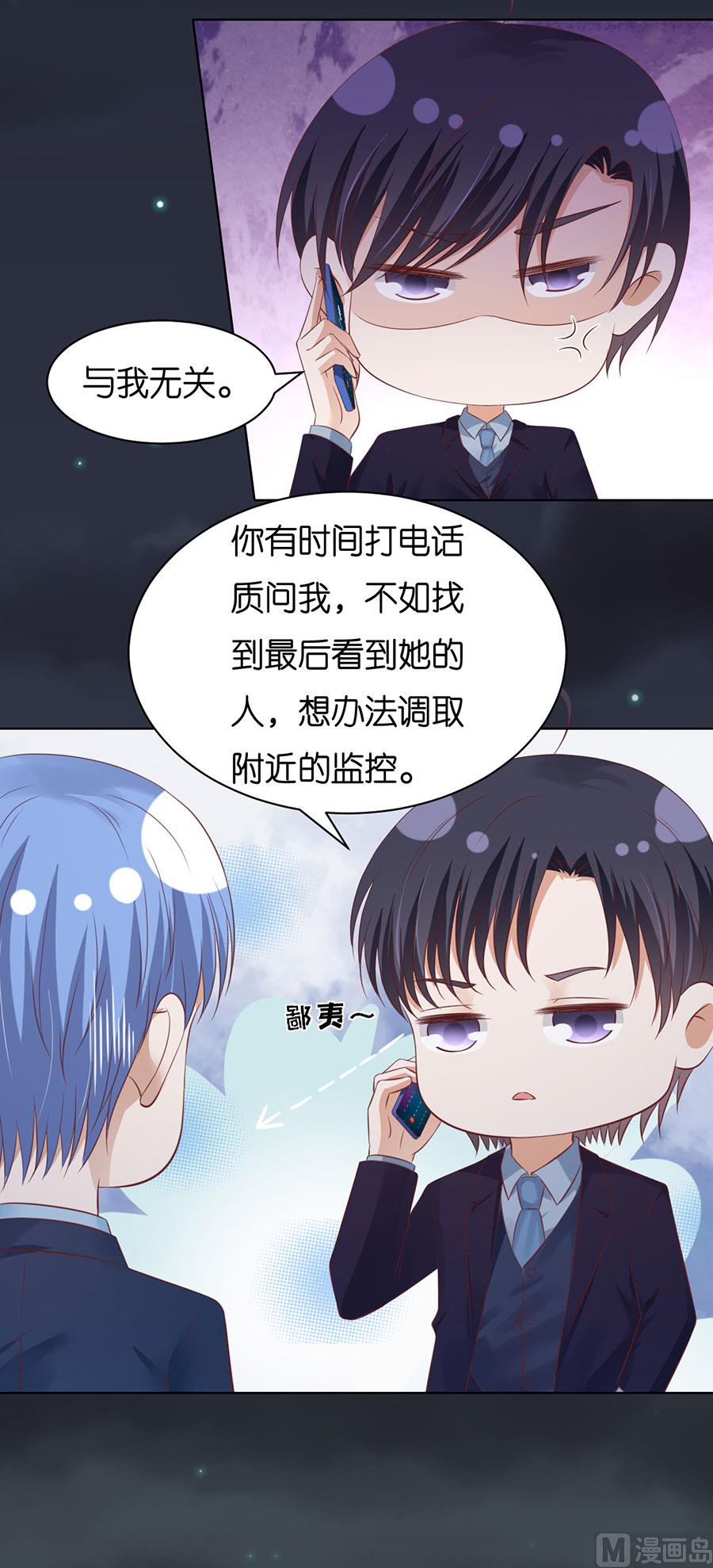第244话 失踪-第244话