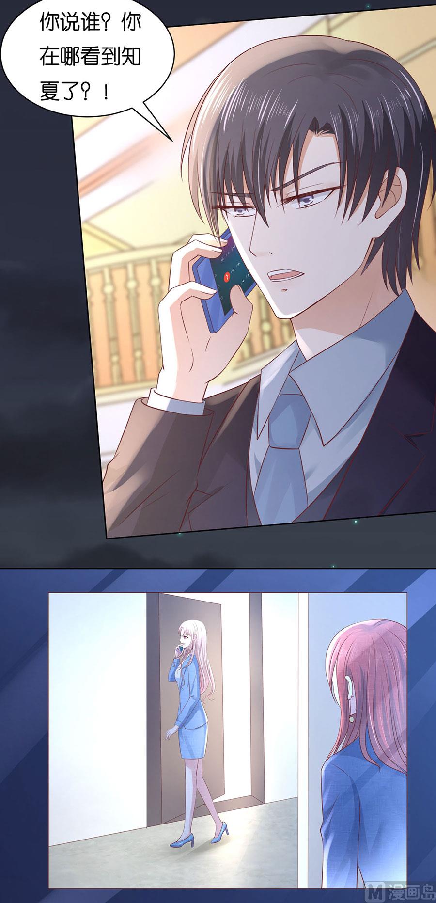 第244话 失踪-第244话