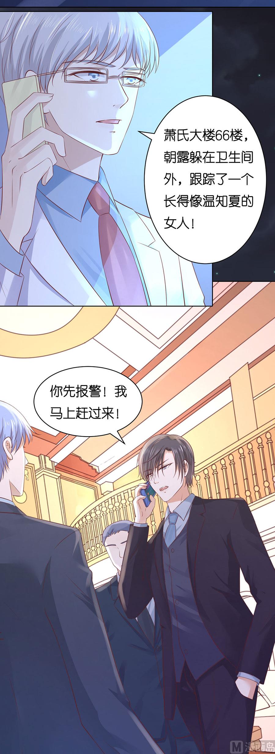 第244话 失踪-第244话