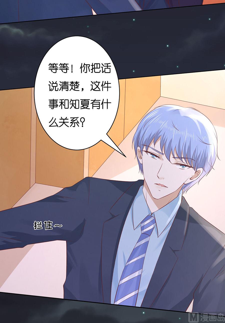 第244话 失踪-第244话