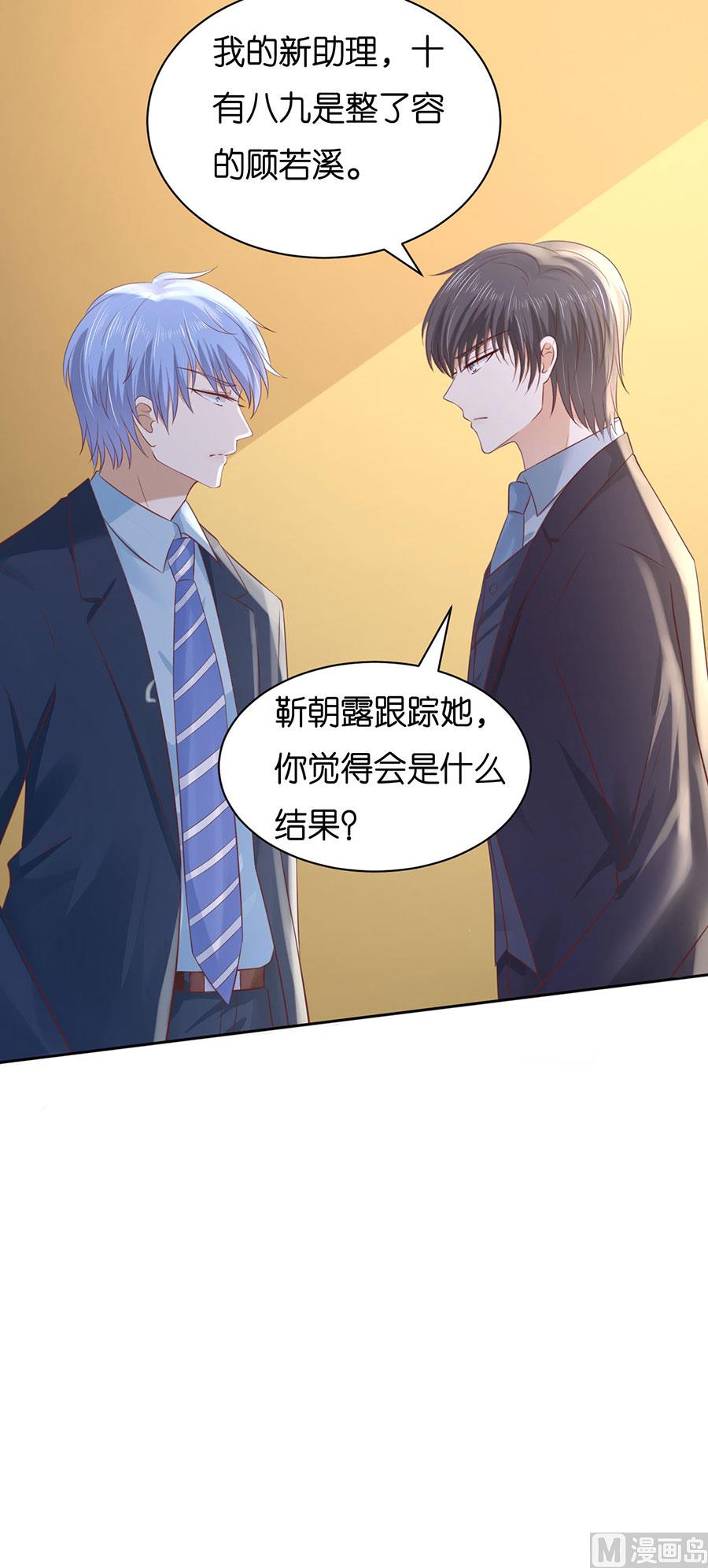 第244话 失踪-第244话