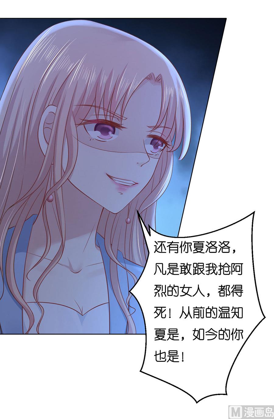 第244话 失踪-第244话